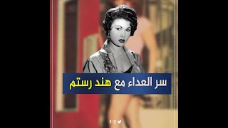 اتجوزت الراجل التاني في مصر وكانت بتكره هند رستم .. أسرار مثيرة في حياة برلنتي عبدالحميد