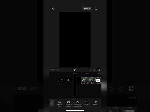 Как сделать быстро субтитры на видео? Используй приложение CatCut и смотри видео #моментвремени #vn