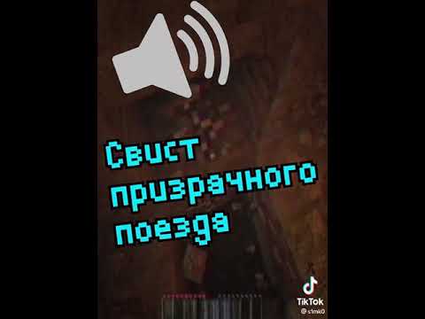 Видео: Означает ли слово страшный?