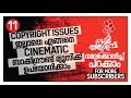 HOW TO GET NON COPYRIGHTED CINEMATIC BGMs | KACHITHURUMP | EP 11 ©BeyporeSultan