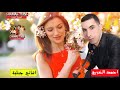   احمد الخربی عرس جبلي لموني العاسكر