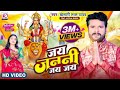 Khesari lal yadav       astha singh  jai janani jai jai  new bhojpuri devi geet 2022