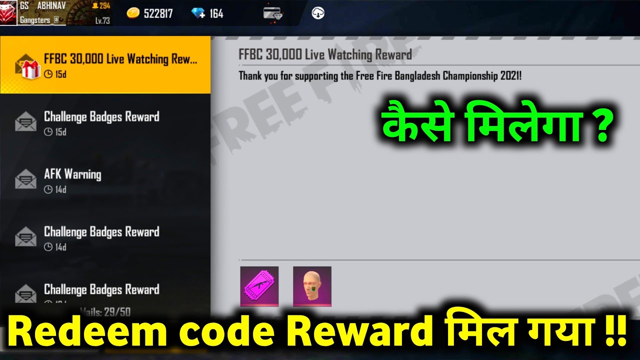 HOW to Use FFBC Redeem Code|| Free Fire FFBC Reedem code Today||Abhinav Gaming