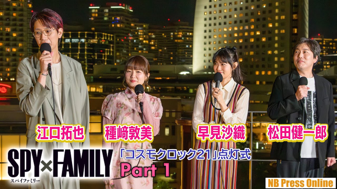 Part 1] Hijacking the Ferris Wheel! (1) Takuya Eguchi x Atsumi