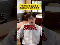 セクハラを隠蔽する校長にブチ切れる生徒 #学生あるある #tiktok #ショートドラマ #学校あるある