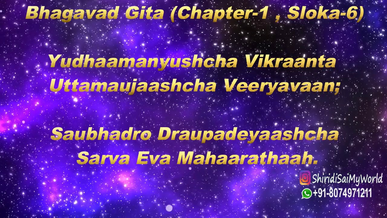 Bhagavad Gita Chapter 1 Sloka 6 YouTube