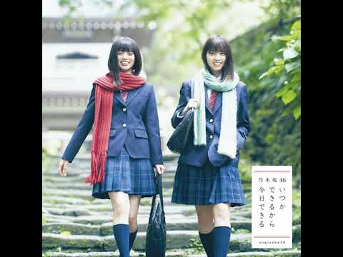 Nogizaka46 - Itsuka Dekirukara Kyou Dekiru (Vocal Only)