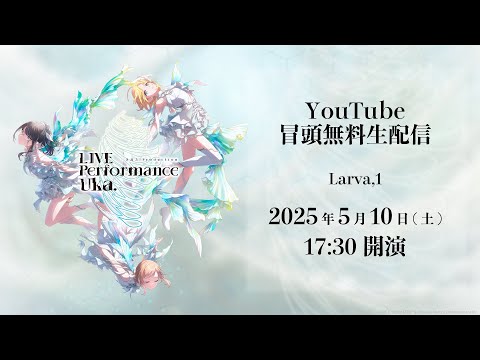 冒頭無料配信】283 Production LIVE Performance Uka, Larva,1 xR