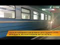🚔Поліція Київщини повідомила про підозру групі молодиків, які розтрощили вагон потяга