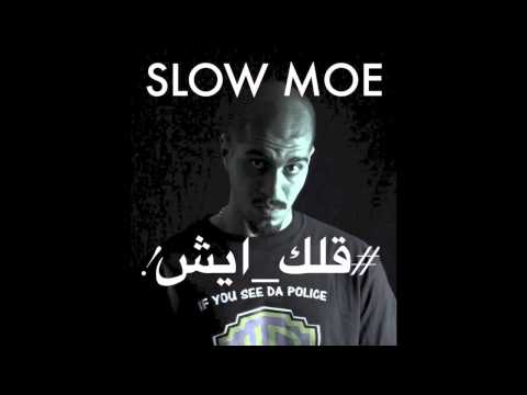 ملك الراب السعودي قلك ايش SLOW MOE YouTubevia Torchbrowser Com 