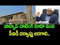 Advocate general Sriram arguments on amaravati land case || Nidhi TV