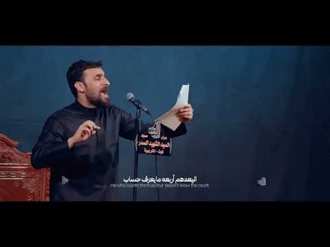 محمد الحلفي لطمية ولد حيدر رائجة حاليا في العراق محرم حماسية  ترند الان