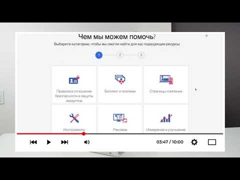 Как написать в чат с поддержкой Facebook  - Способ 1.