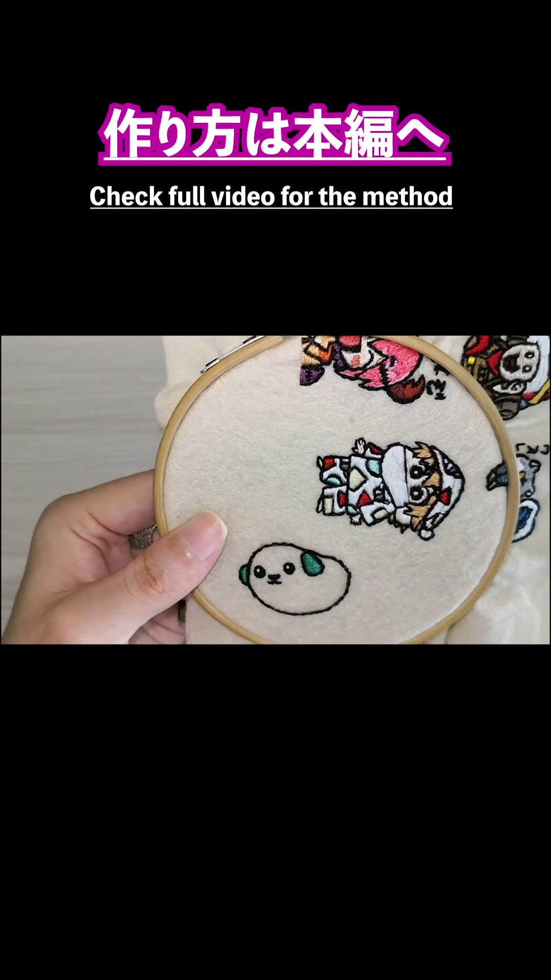 刺繍】変な豆知識いっぱい持ってる豆 #ハンドメイド #刺繍#豆しば