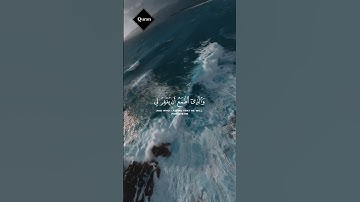 الذي خلقني فهو يهدين | تلاوة خاشعة ❤️😌 بصوت #اسلام_صبحي 🍂 أرح سمعك وقلبك 💙🎧 #quran #explore