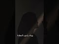 وينك يادرب السعادة
