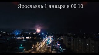 Ярославль с высоты птичьего полета в Новый год / Очень атмосферно!