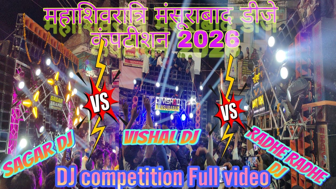 Mahashivratri mansoorabad DJ competition video 2026 | महाशिवरात्रि मंसूराबाद डीजे कंपटीशन 2026