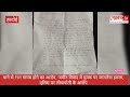 थाने से FIR गायब होने का आरोप, जमीन विवाद में युवक पर जानलेवा हमला, पुलिस पर लीपापोती के आरोप