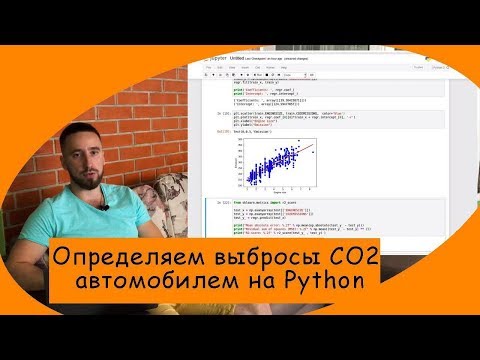 Video: Vad är linjär regression Python?