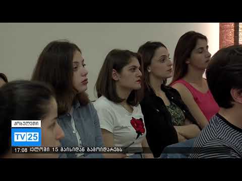 ტოლერანტობის ბილიკი