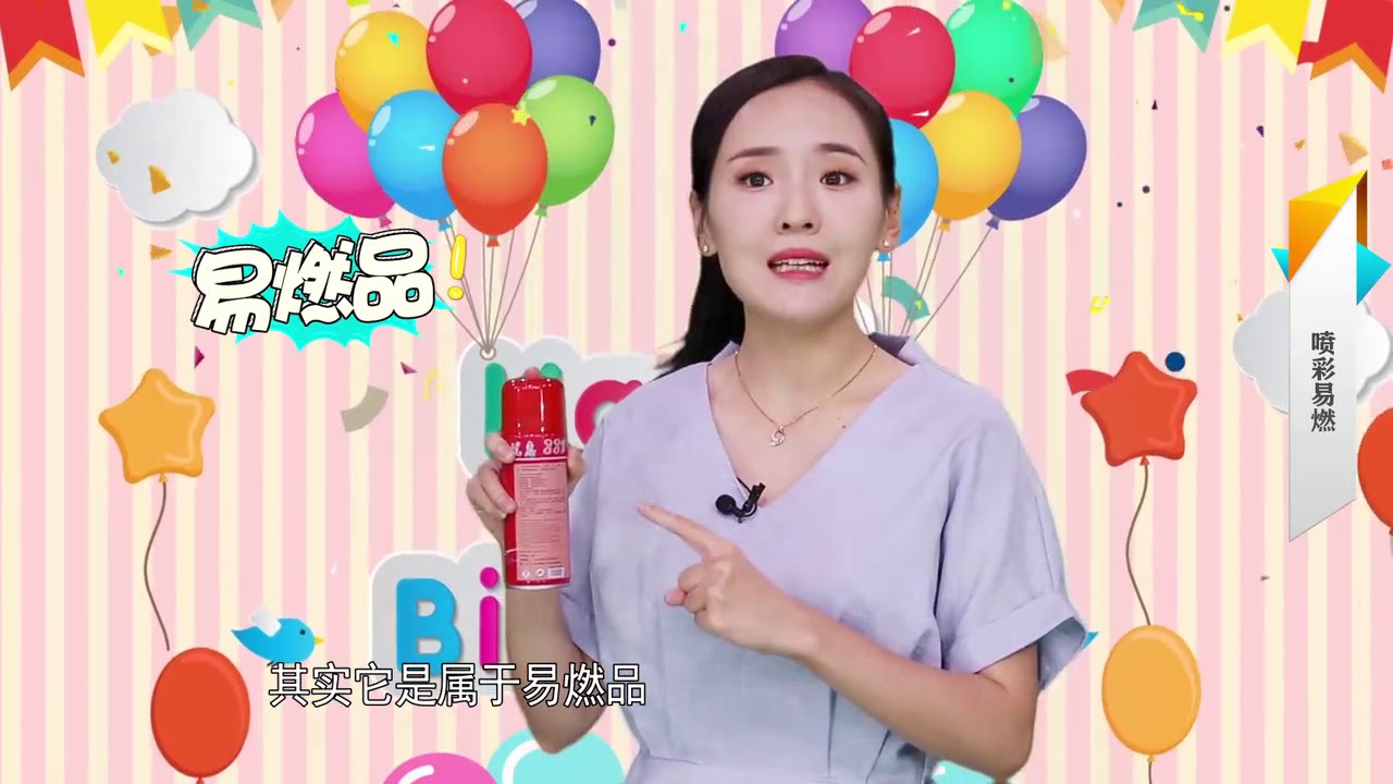 《新闻大求真》News and science：20171031：干吞泡腾片会导致窒息吗？【芒果TV精选】