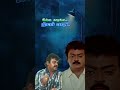 #எல்லோருடைய வாழ்க்கையிலும்... | பாட்டுக்கொரு தலைவன்| இளையராஜா | விஜயகாந்த்
