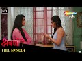 Shravani - Full Episode 146 | श्रवणी को पता चला स्वीटी के बच्चे का सच | Hindi Romantic Serial