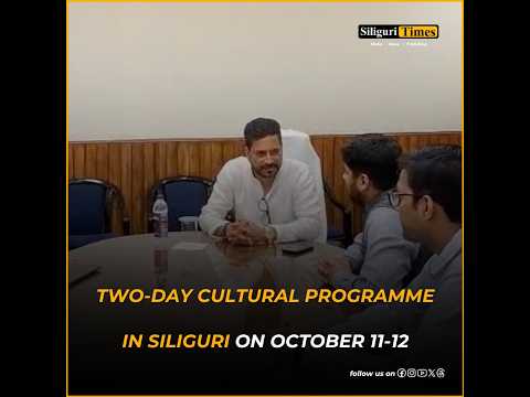 West Bengal government to organise two-day cultural programme in Siliguri on October 11-12 (Bangla)