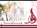 زفه الحميري هذا الولد سهران روعه