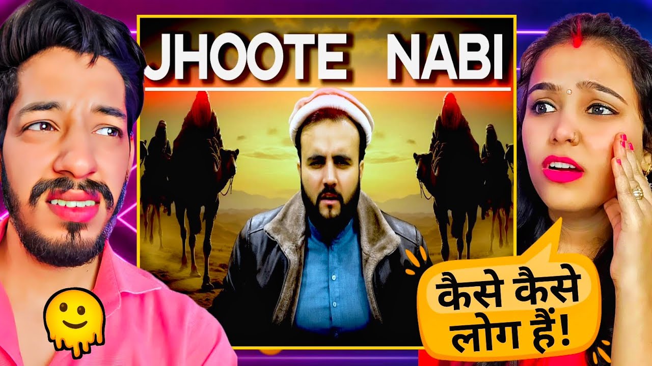 Jhoote Peghambar | Khalid Bin Waleed War | The Kohistani