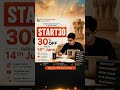 Flat 30% off GS and Sociology Foundation for 2027and 2028 Use code -START30 vild fo 14th June
