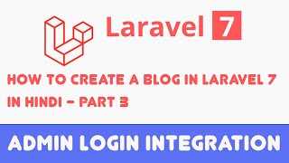 How to create a blog in Laravel 7 in Hindi - Part3 (Admin Login Integration)