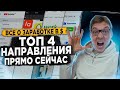 Заработок в интернете 2025 с выводом прибыли провеоенные способы. Отзывы DBD capital новости dubadu.
