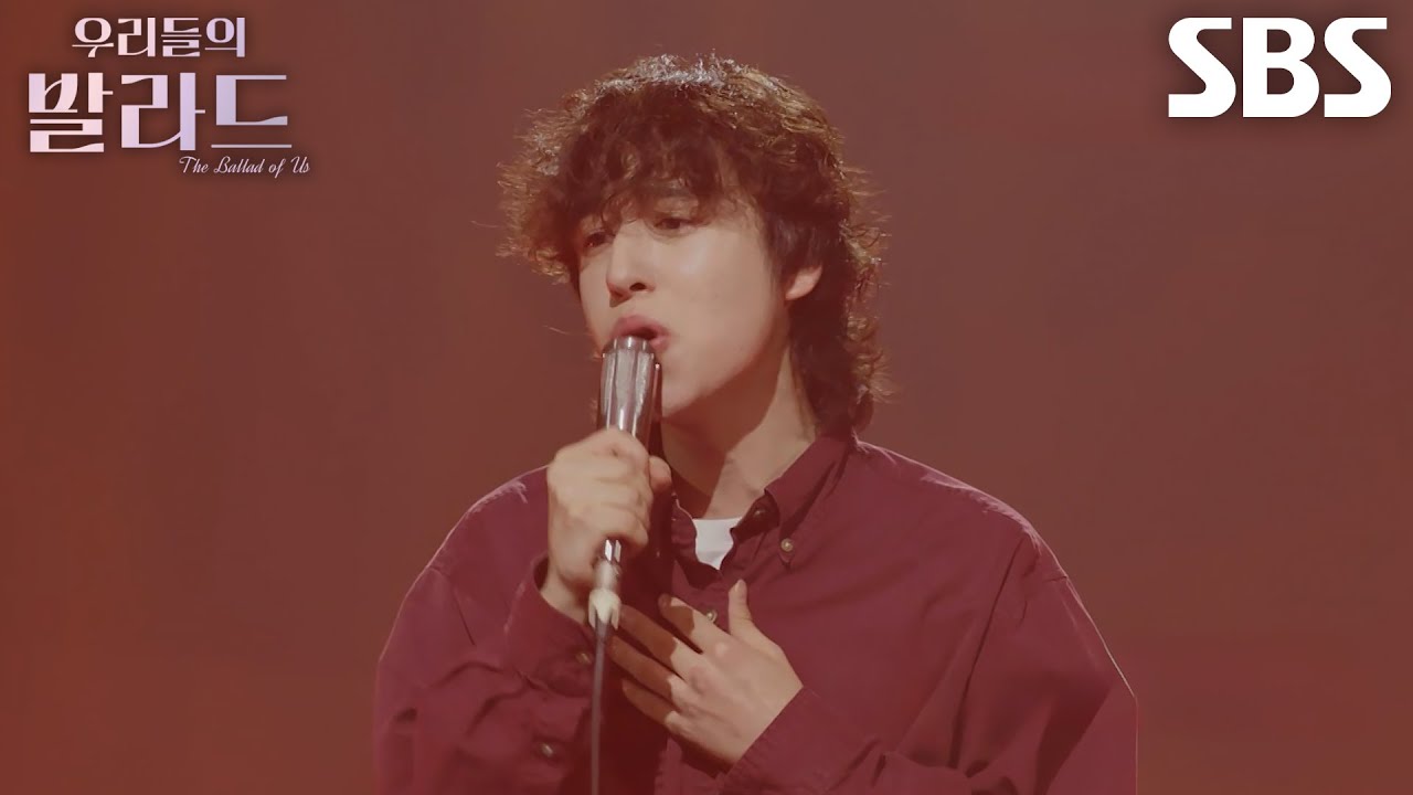 이지훈, 울부짖듯 감정 터뜨리며 부른 ＜박상태 - 나와 같다면＞♬