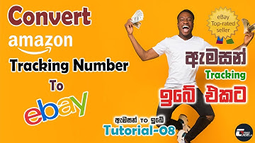 How To Convert Amazon Tracking Number To Bluecare Express | Convert Amazon Tracking Number To eBay |