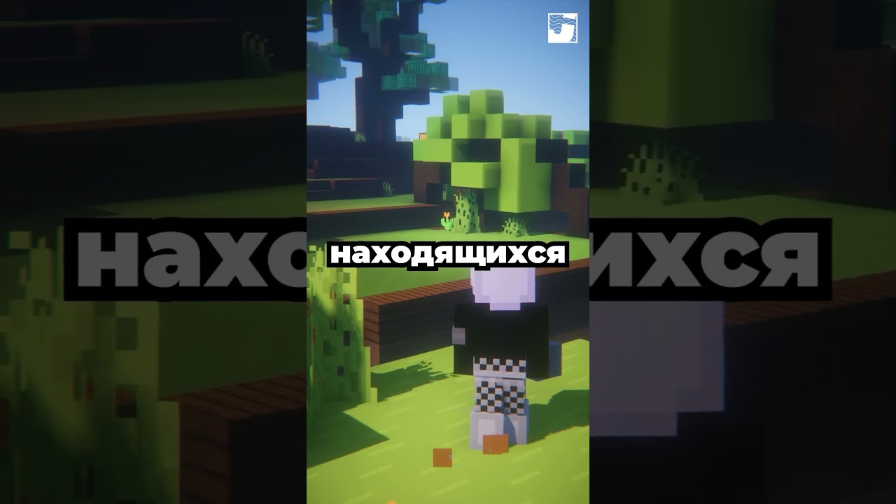 Топ 3 полезных факта Minecraft! 