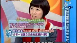 非關命運：恨他恨她不如恨情歌(3/6) 20101115