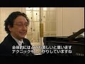 ショパン：華麗な大円舞曲①