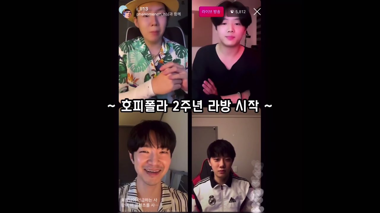 호피폴라 2주년 인스타 라방 하이라이트 🦊🐶🐱🐥💜