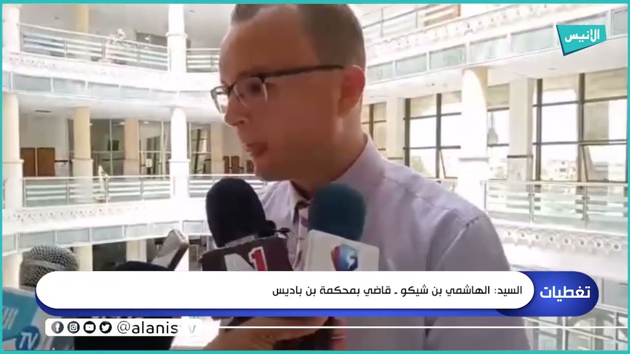 سيدي بلعباس:  مجلس قضاء الولاية ينظم يوما دراسيا حول الخبرة القضائية في المجال البنكي