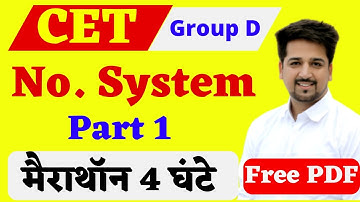 No. System Full fast Revision | मैराथॉन 4 घंटे  | Hssc Group D Maths In Hindi