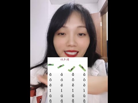 Learn Chinese 4 Tones Of PinYin Lesson 3 Chinese Learning Chinese Beginner