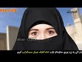 خزی سره دا طریقه ضرور اوکئ ډیره زر شوق کی رازی اهم ویډیو       