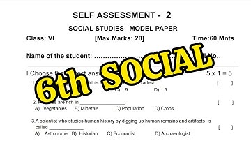 6th SELF ASSESSMENT-2 💯SOCIAL Question Paper 2024-2025 (model paper) | 6th 💯Self Assessment-2  Paper