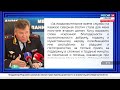 Михаил Скоков: Я уезжаю, но оставляю в Осетии частицу души и сердца