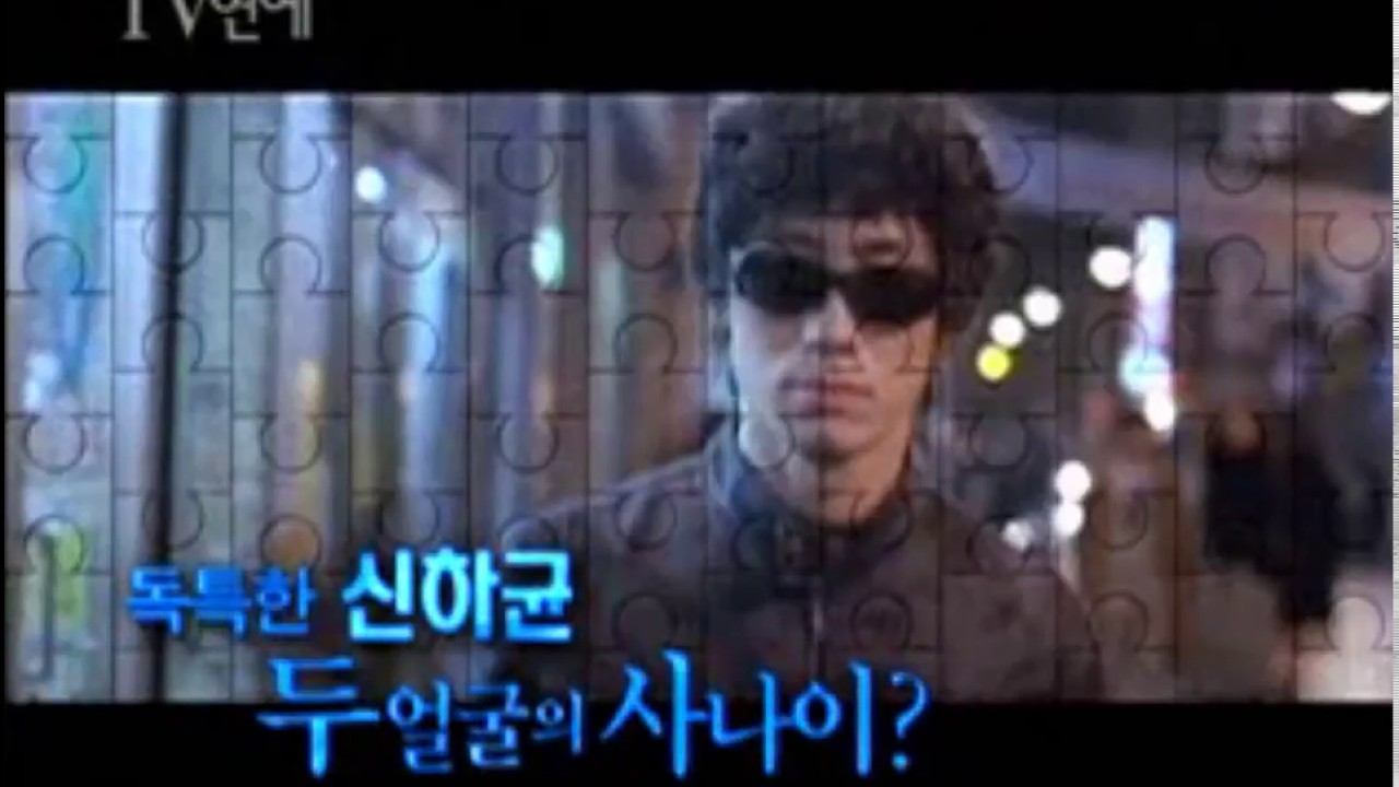 배우 신하균의 정체 - 예의없는것들 인터뷰