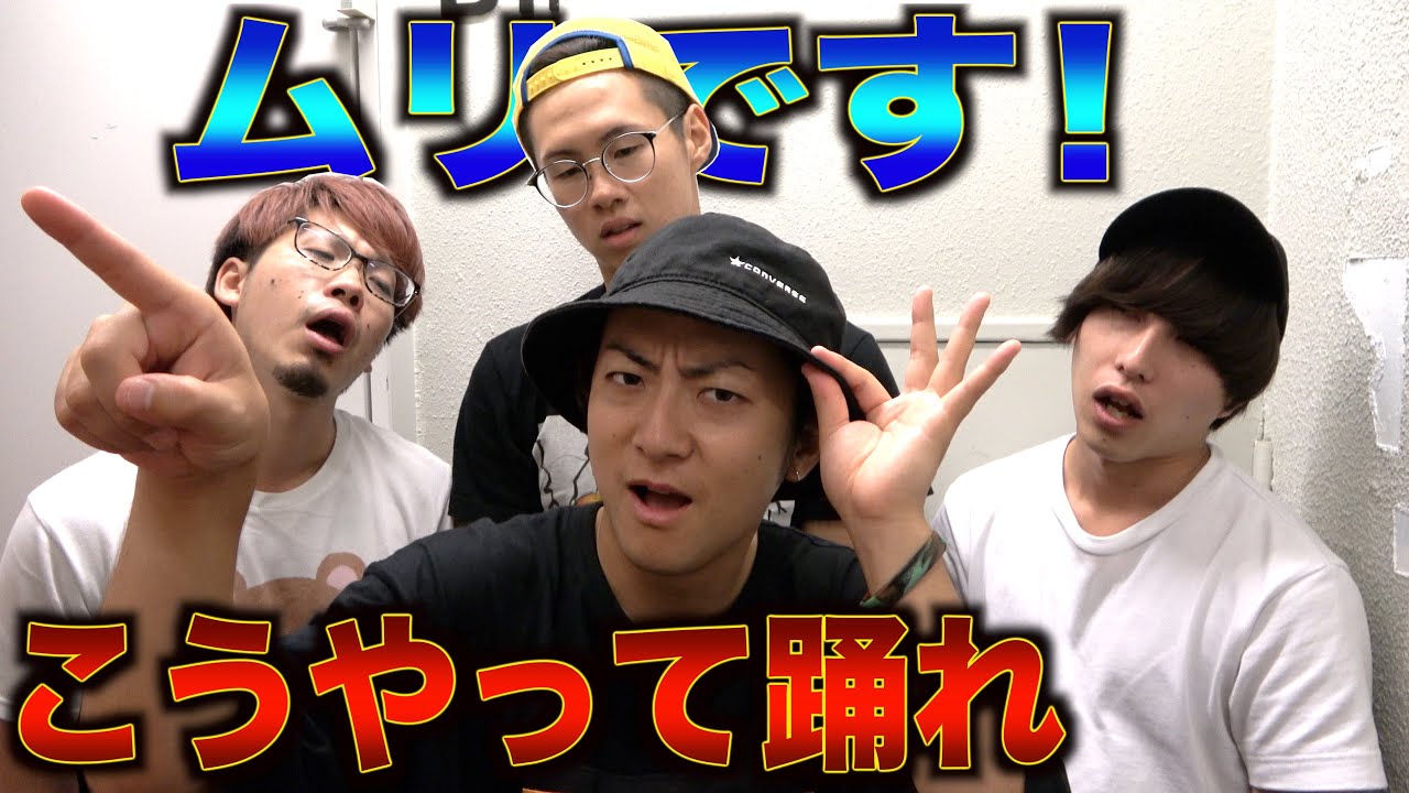 ダンス教室 レッスン中にふざける子供にプロダンサーがブチギレる Youtube ダンス教室 レッスン中にふざける子供にプロダンサーがブチギレる Youtube