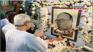 CM Naveen Patnaik Reached BJD Party Office To Tribute Biju Patnaik On His 104 Birth Anniversary