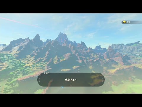 【ブレワイ】依頼を受けて、出現させたコログから高速で逃げようとしてみた【ドリカラ】【ゼルダの伝説ブレスオブザワイルド,BotW,ゼル伝,字幕実況】